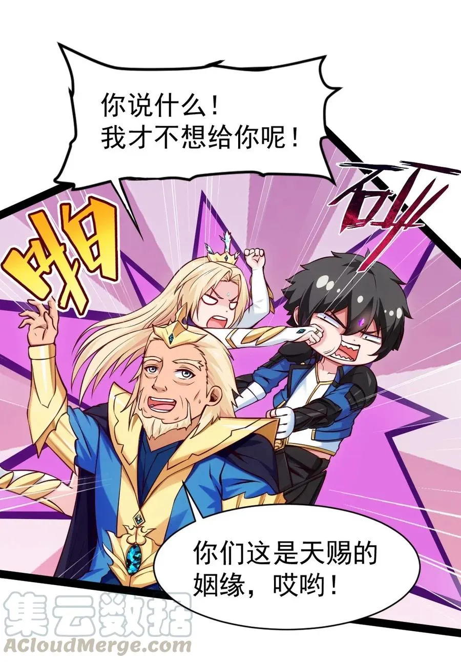 147 薇儿来信 第41页