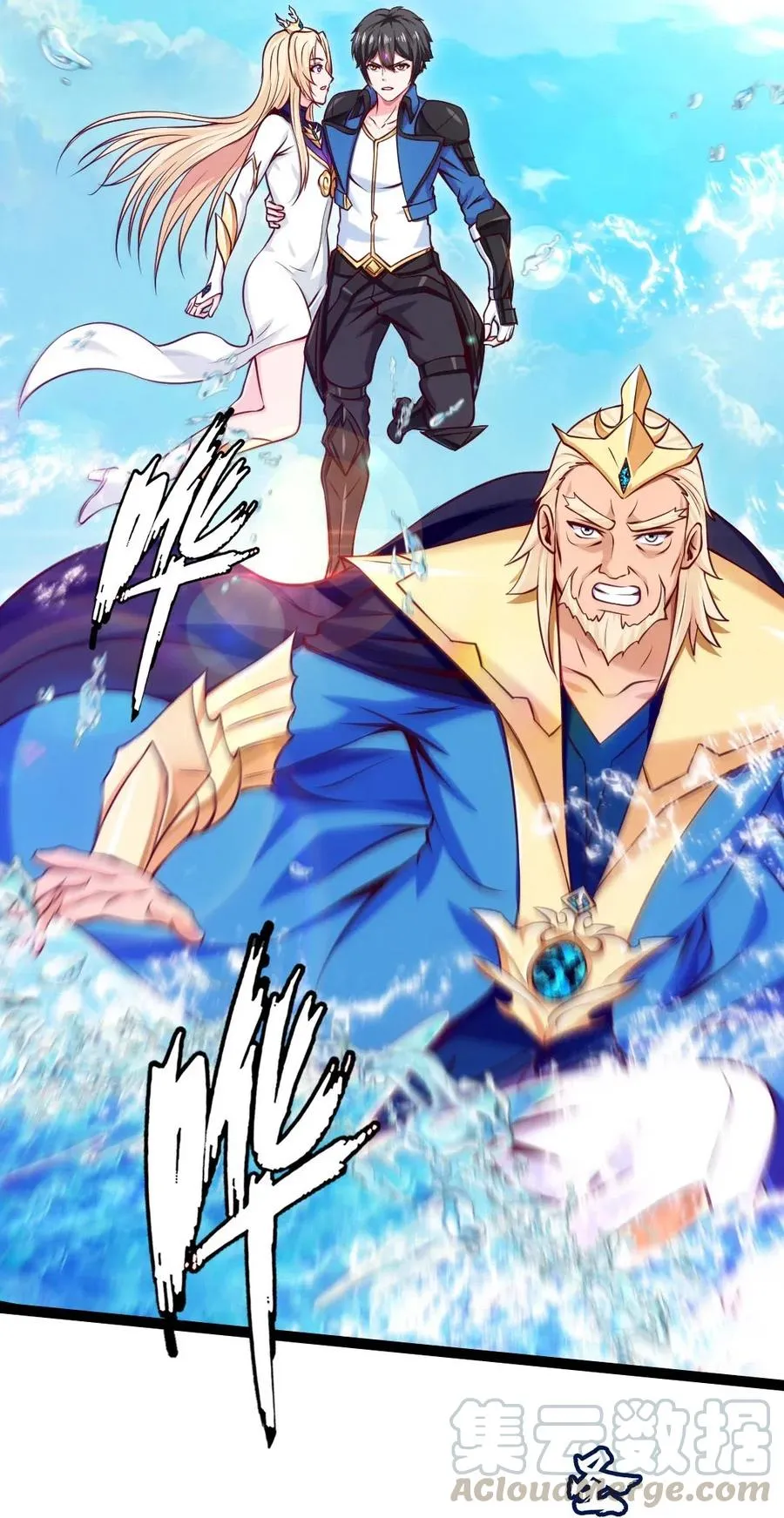 147 薇儿来信 第49页