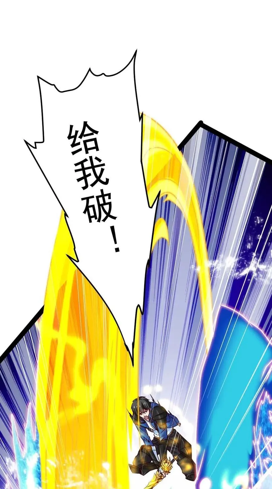 148 你……不会叛变吧 第46页