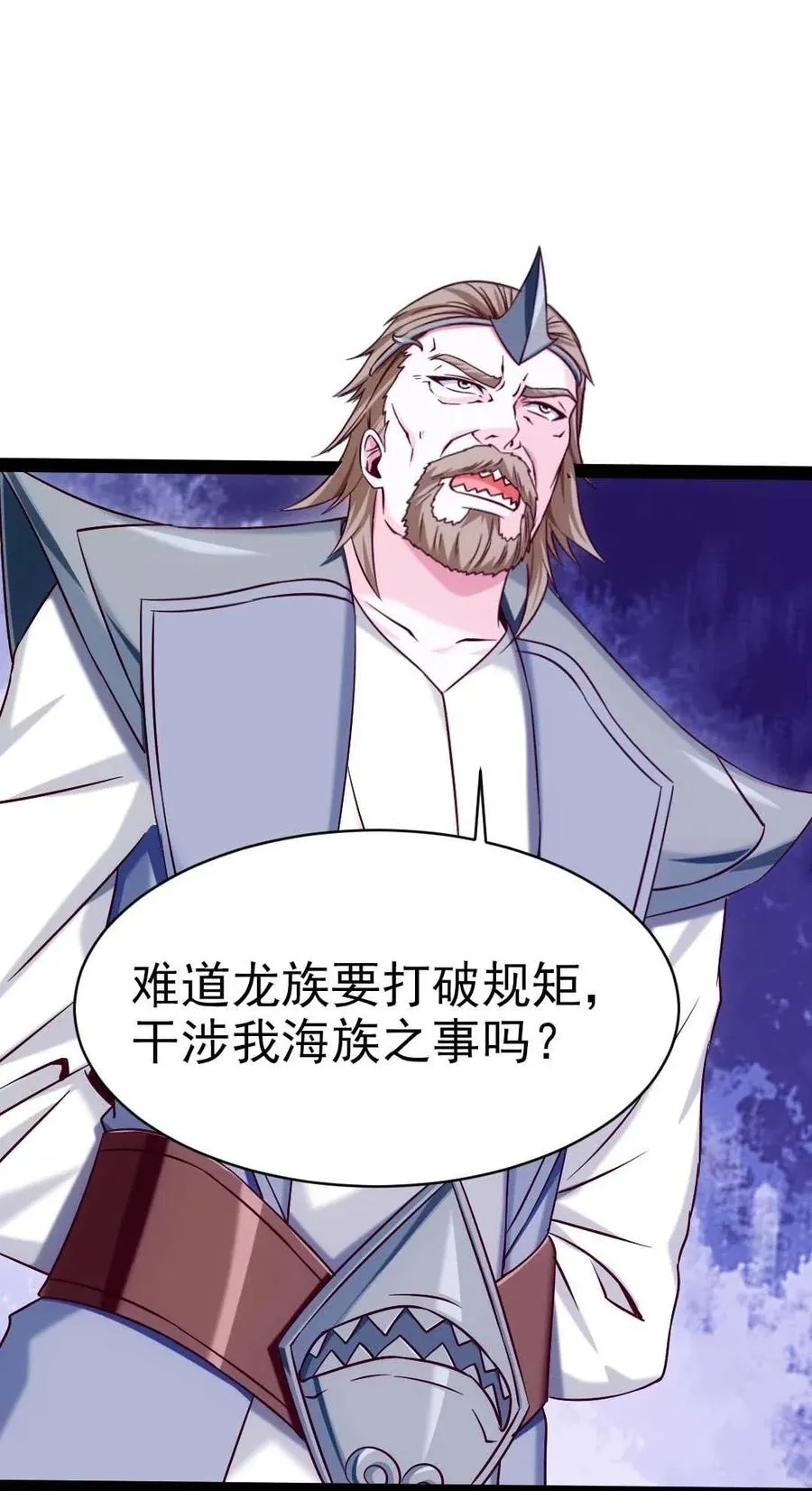 148 你……不会叛变吧 第27页