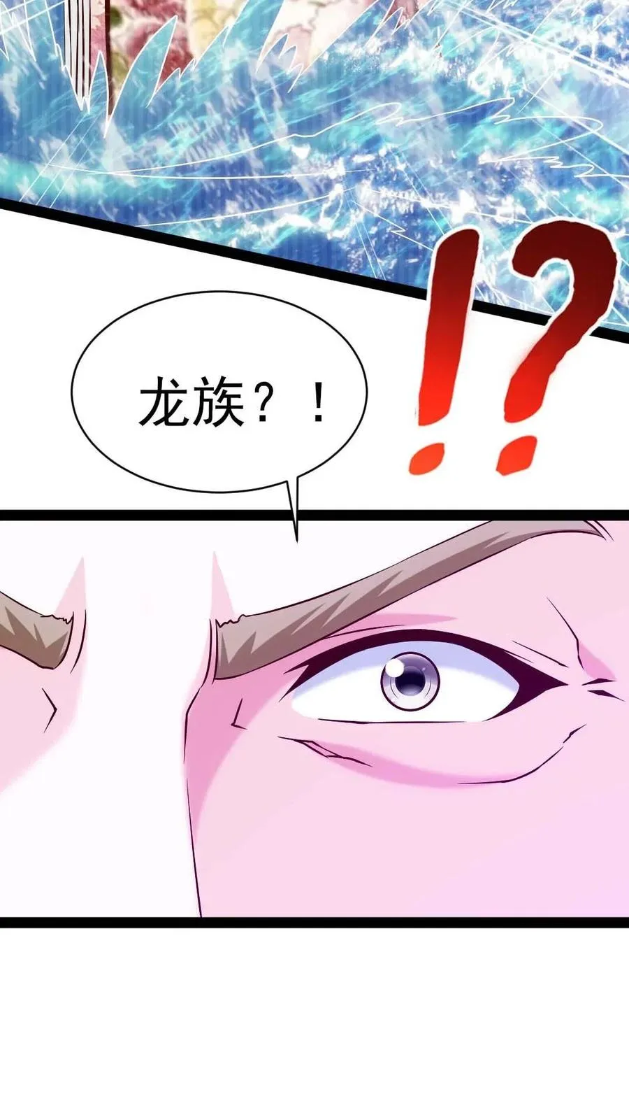 148 你……不会叛变吧 第26页