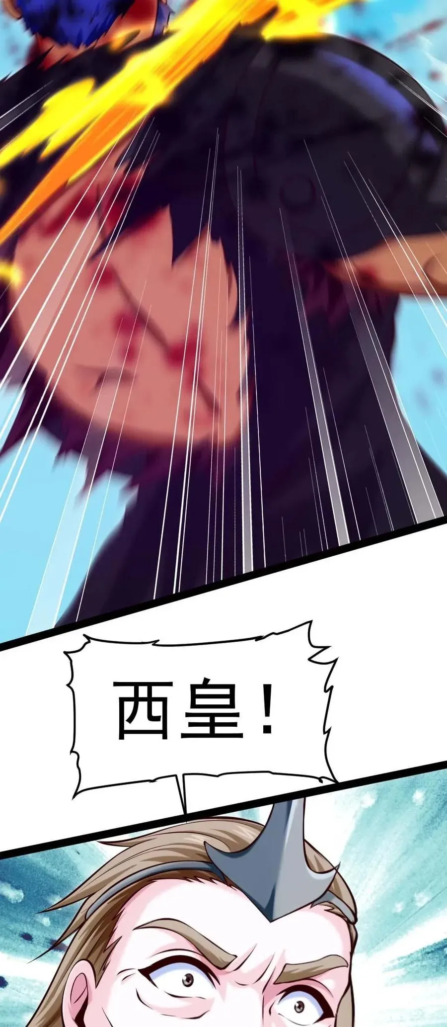 149 一换一 第46页