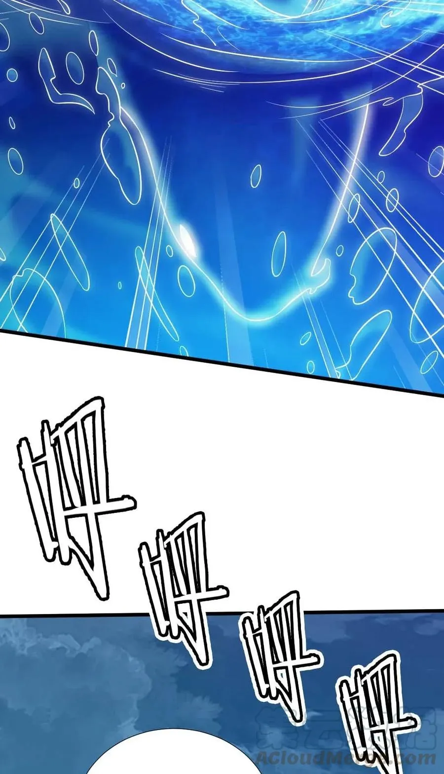 150 混蛋！不许死！ 第29页