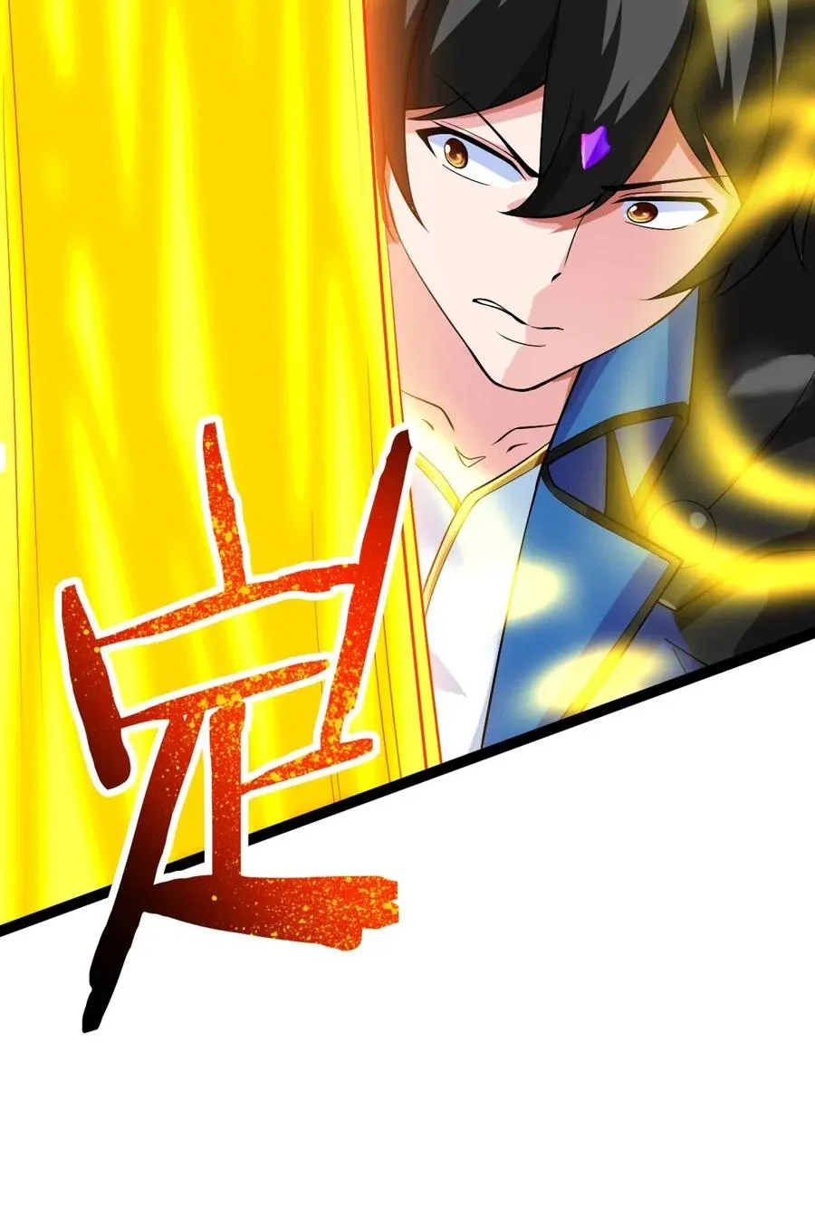 150 混蛋！不许死！ 第50页