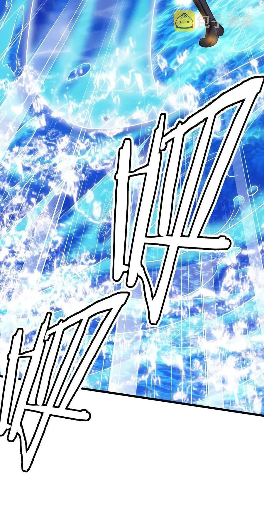 150 混蛋！不许死！ 第26页