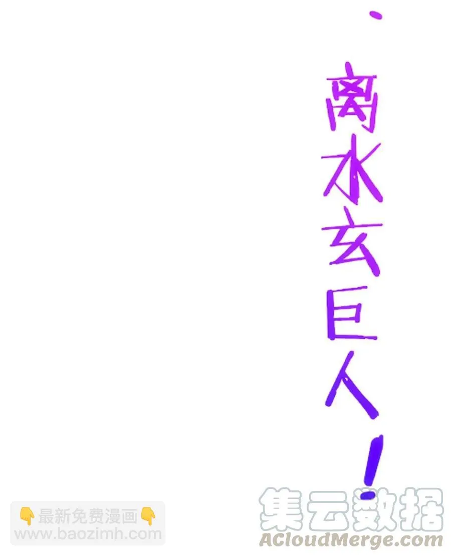 153 剑刃风暴！ 第49页