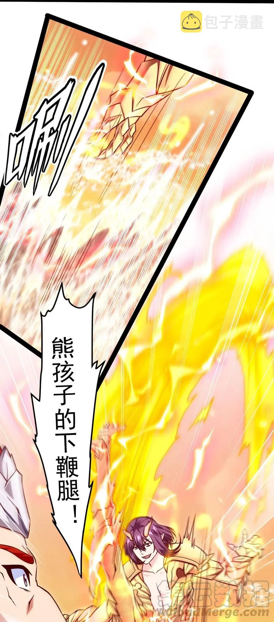 156 小金长大了？！ 第31页