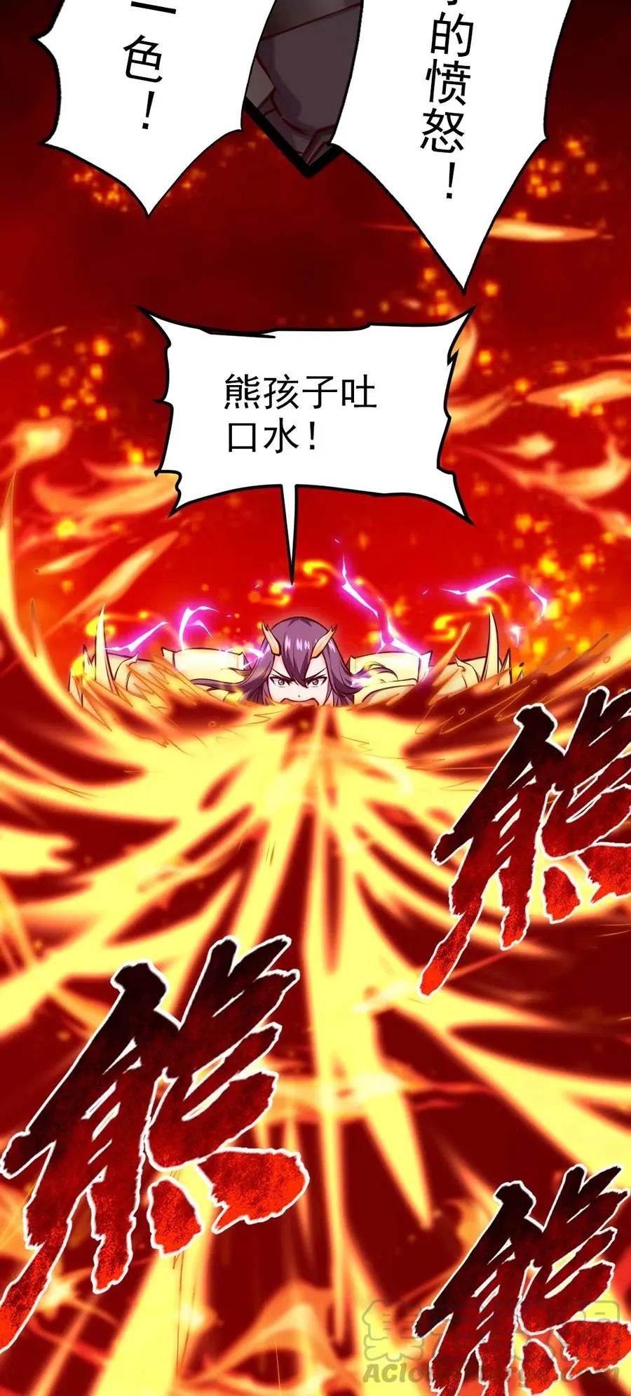 156 小金长大了？！ 第37页