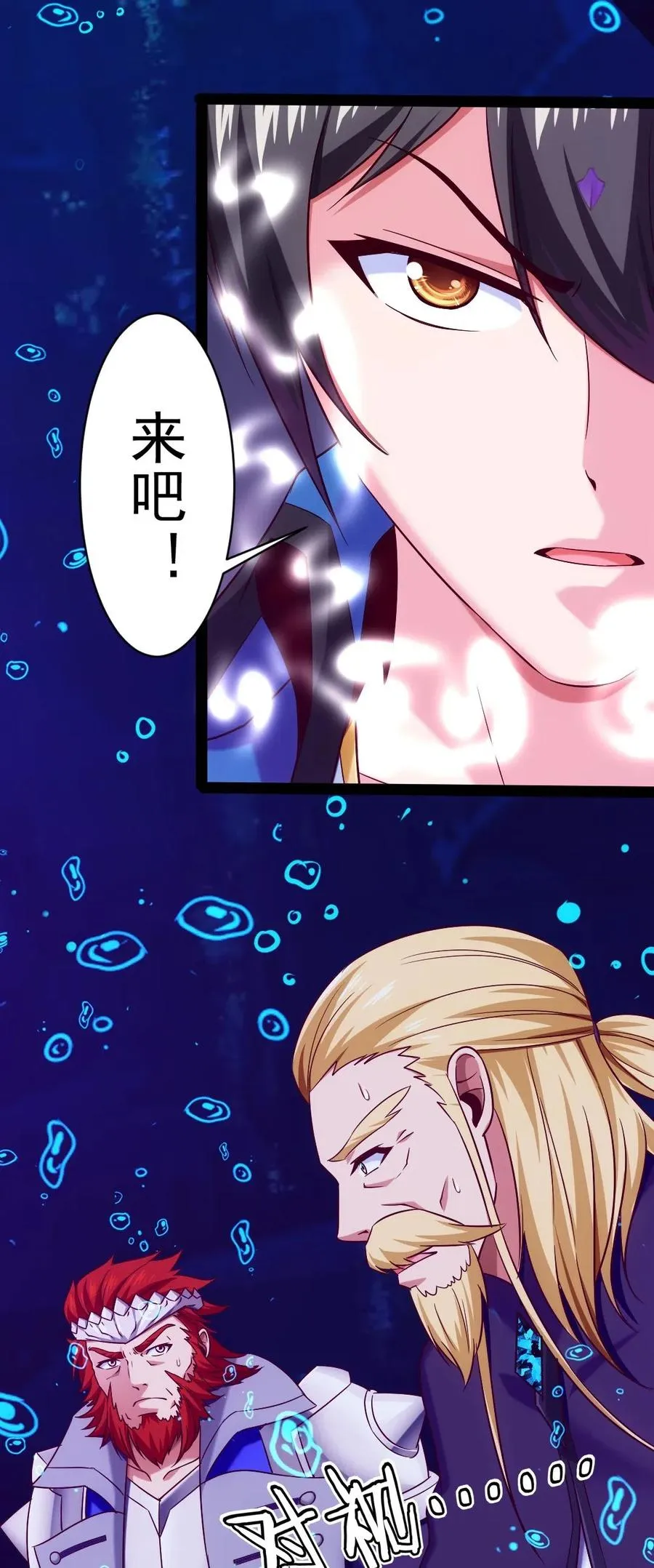 162 世纪决斗 第34页