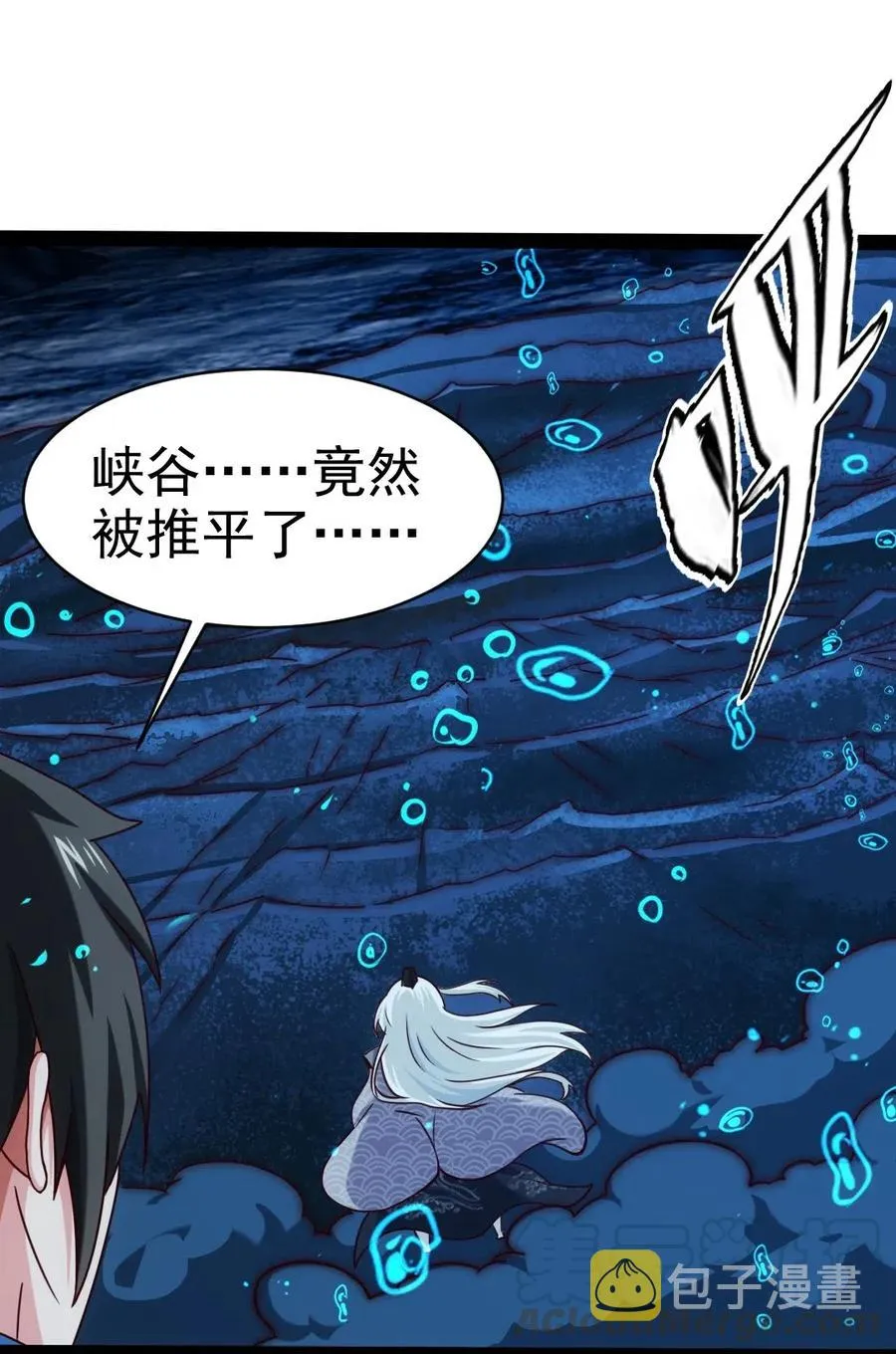 162 世纪决斗 第19页
