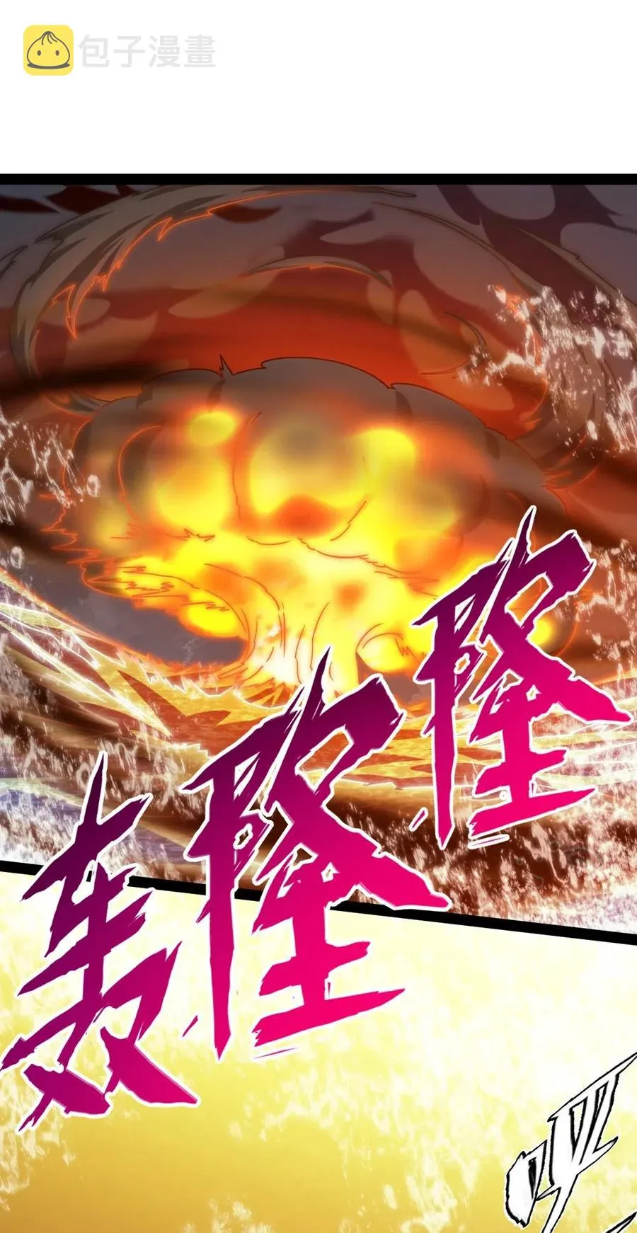 162 世纪决斗 第16页