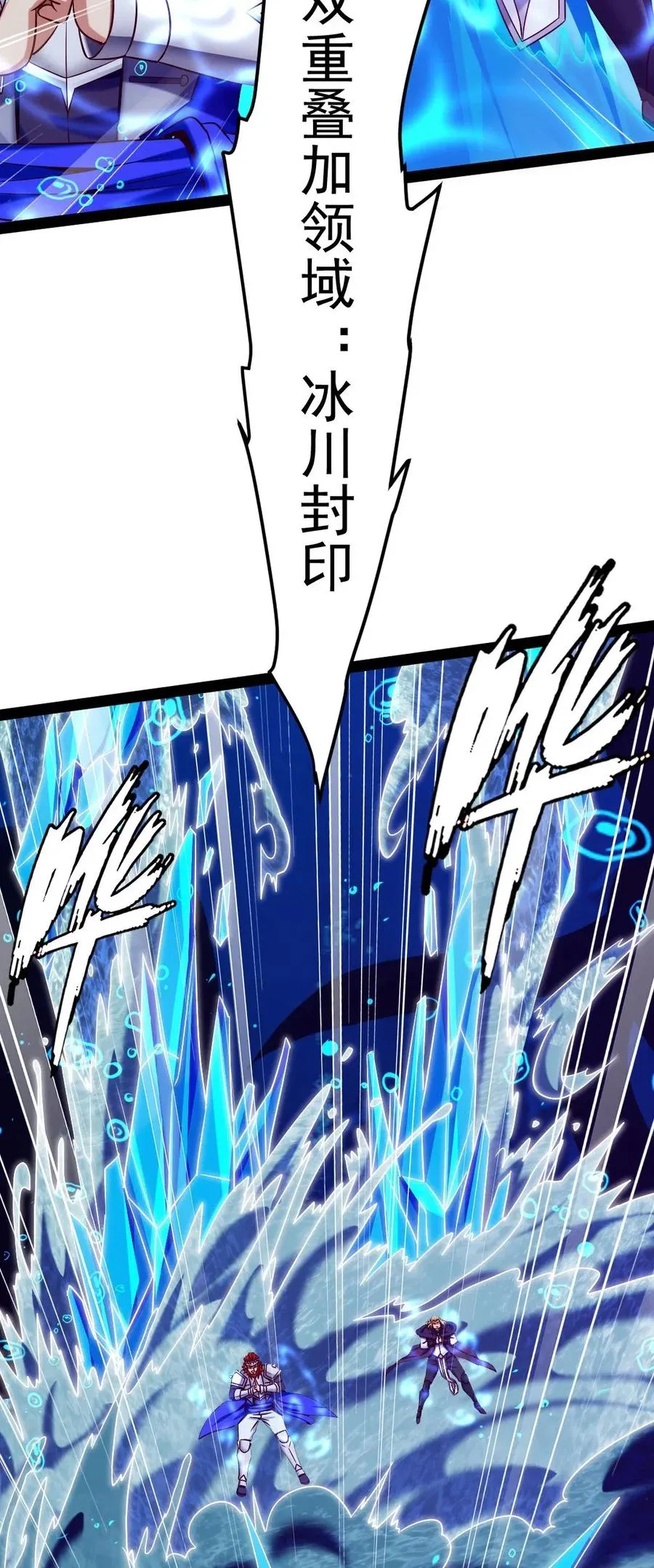162 世纪决斗 第36页