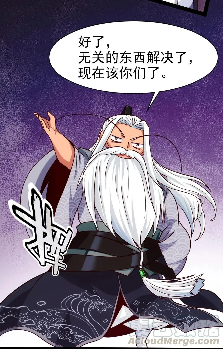 162 世纪决斗 第21页