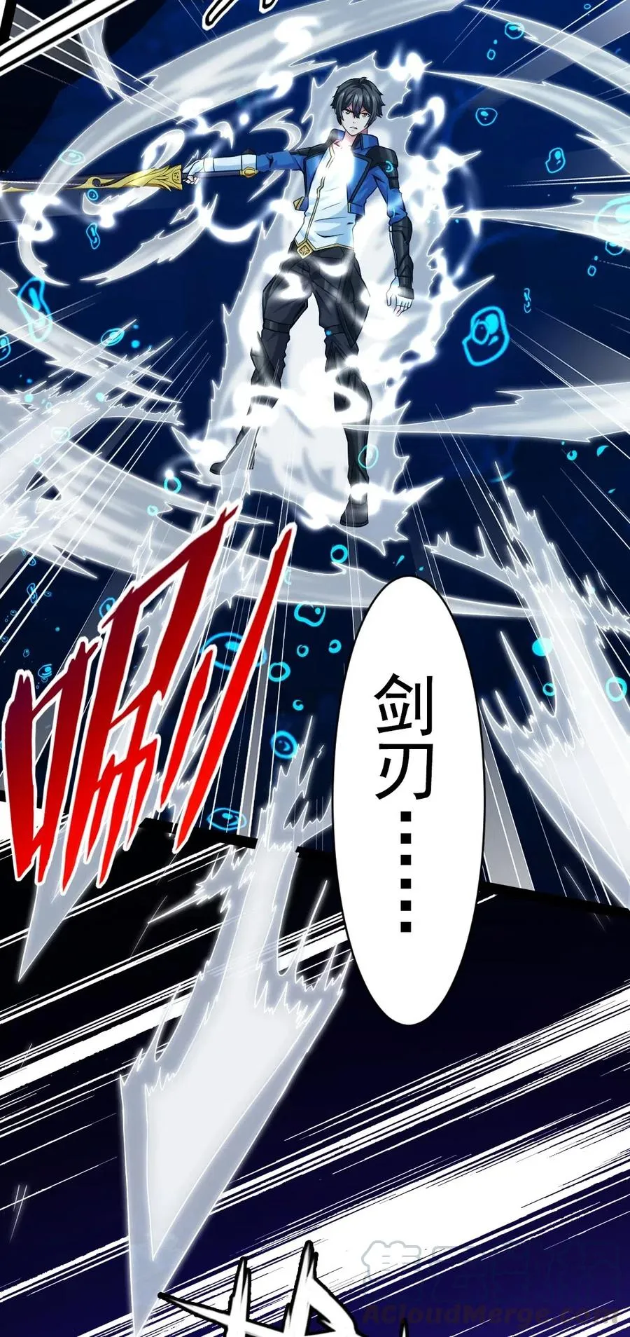 162 世纪决斗 第39页