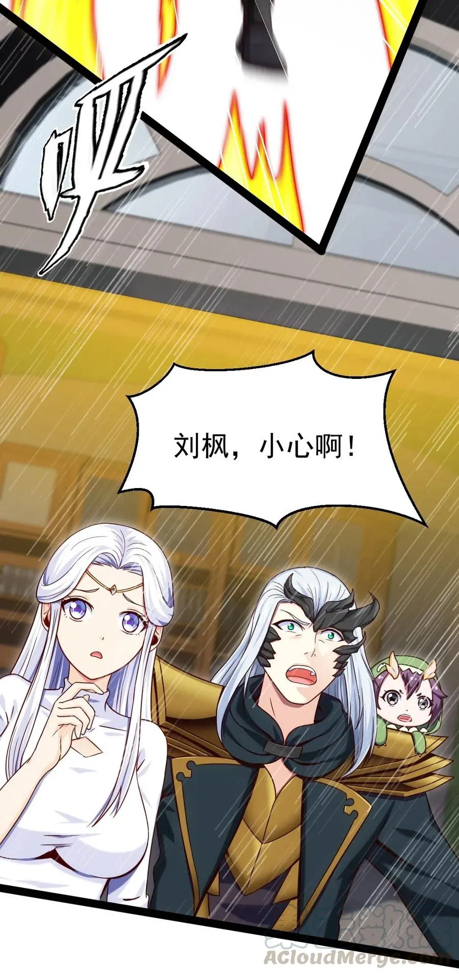 167 座天使？ 第25页