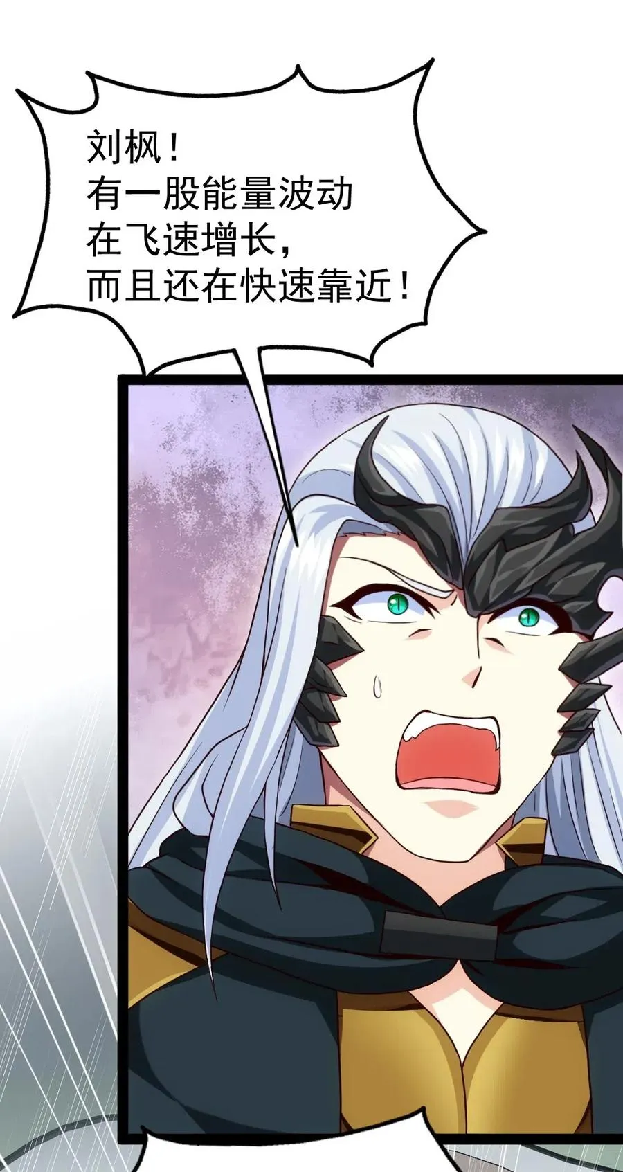 167 座天使？ 第14页