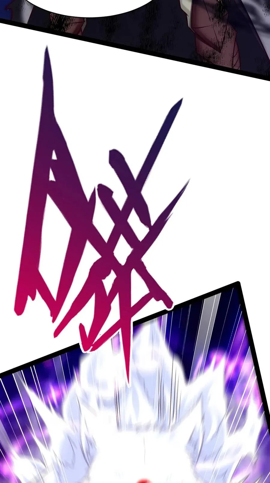172 背叛者 第39页