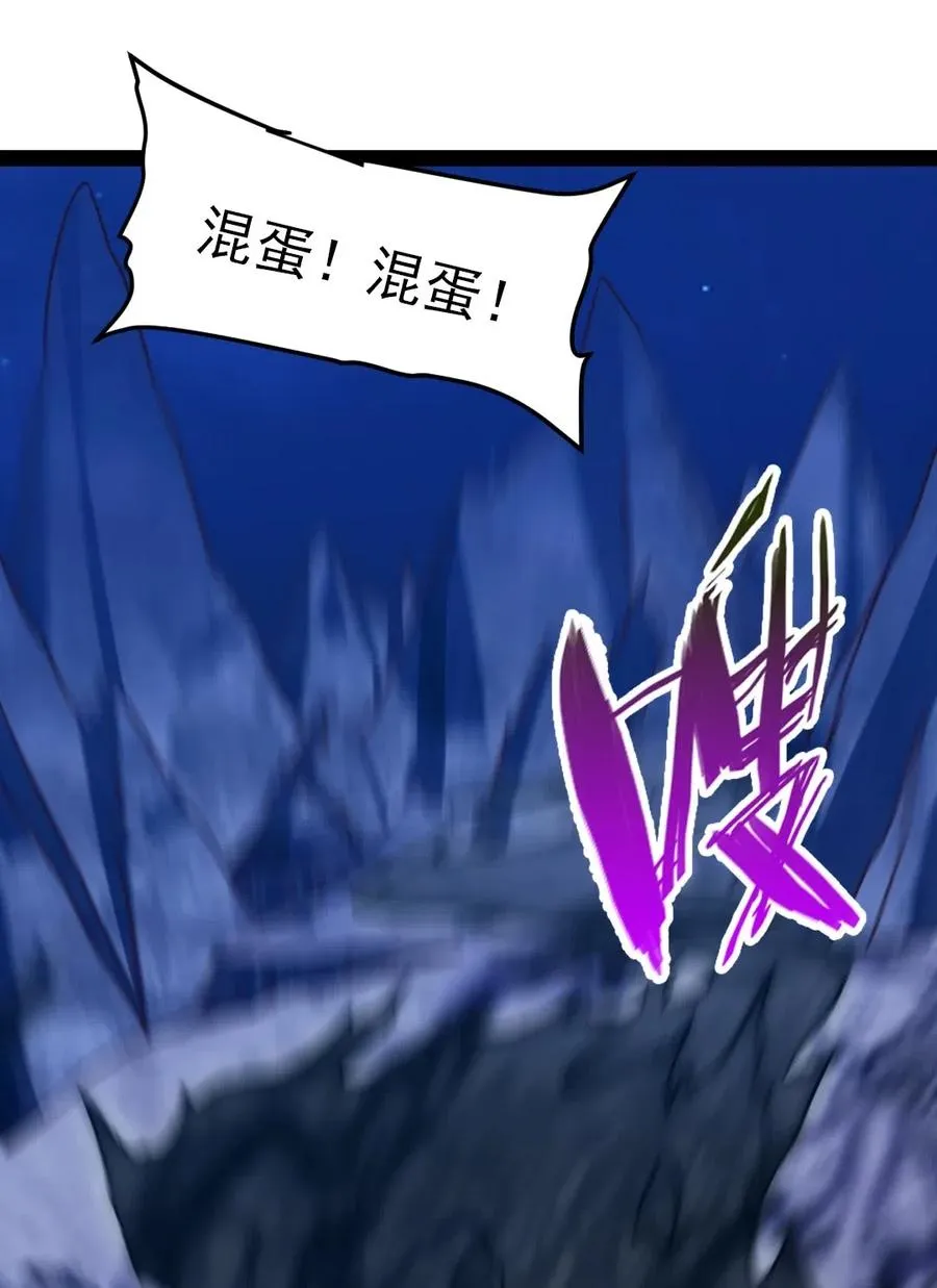 173 好弱的神 第32页