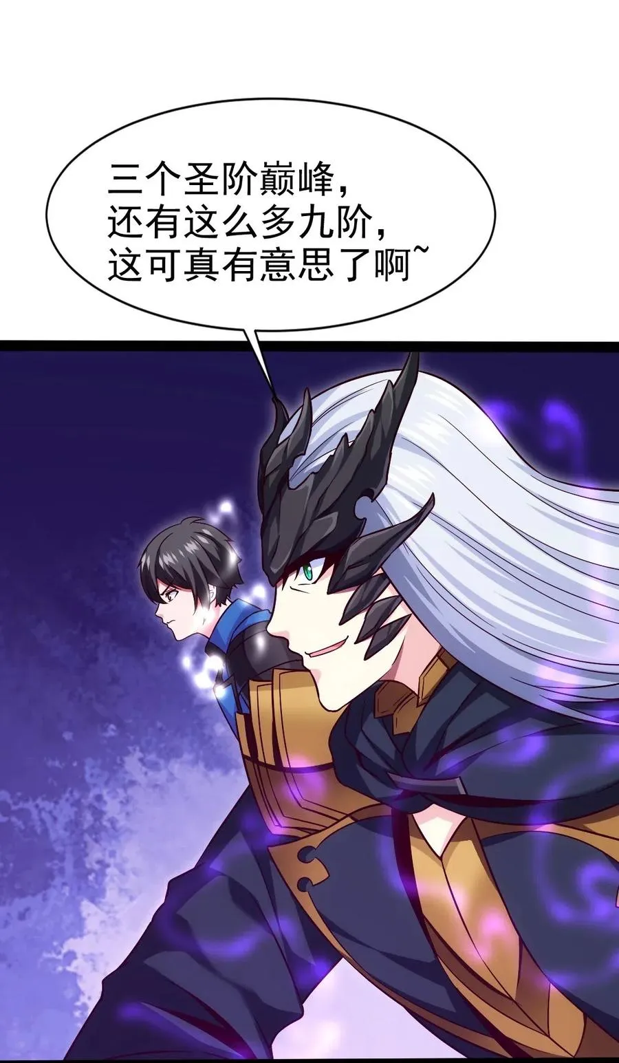 174 意外之敌 第38页