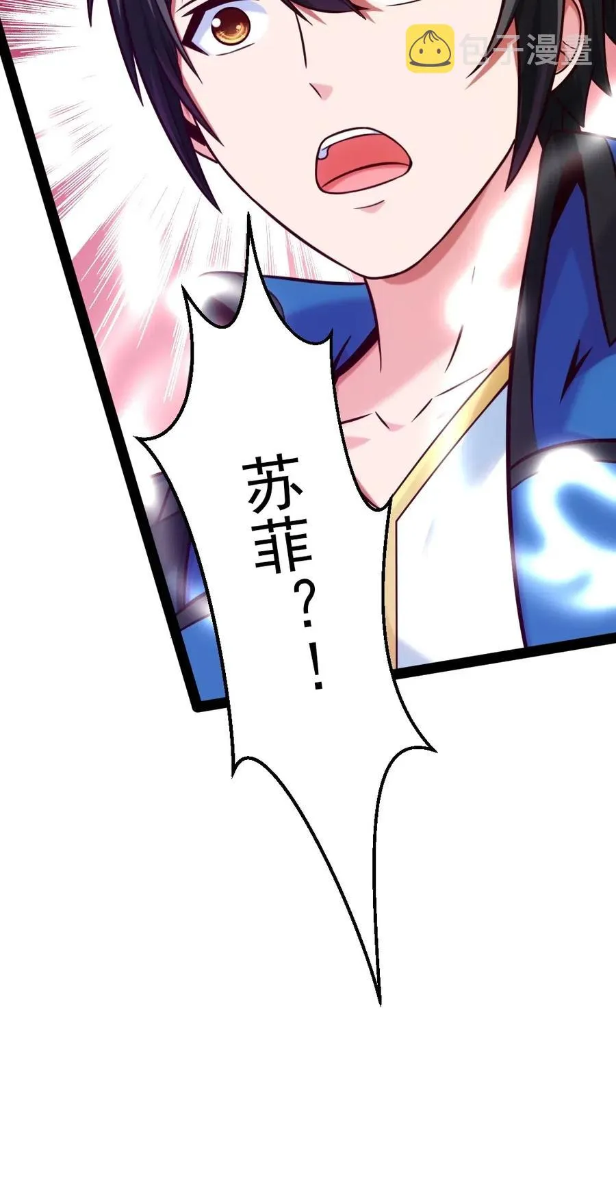174 意外之敌 第47页