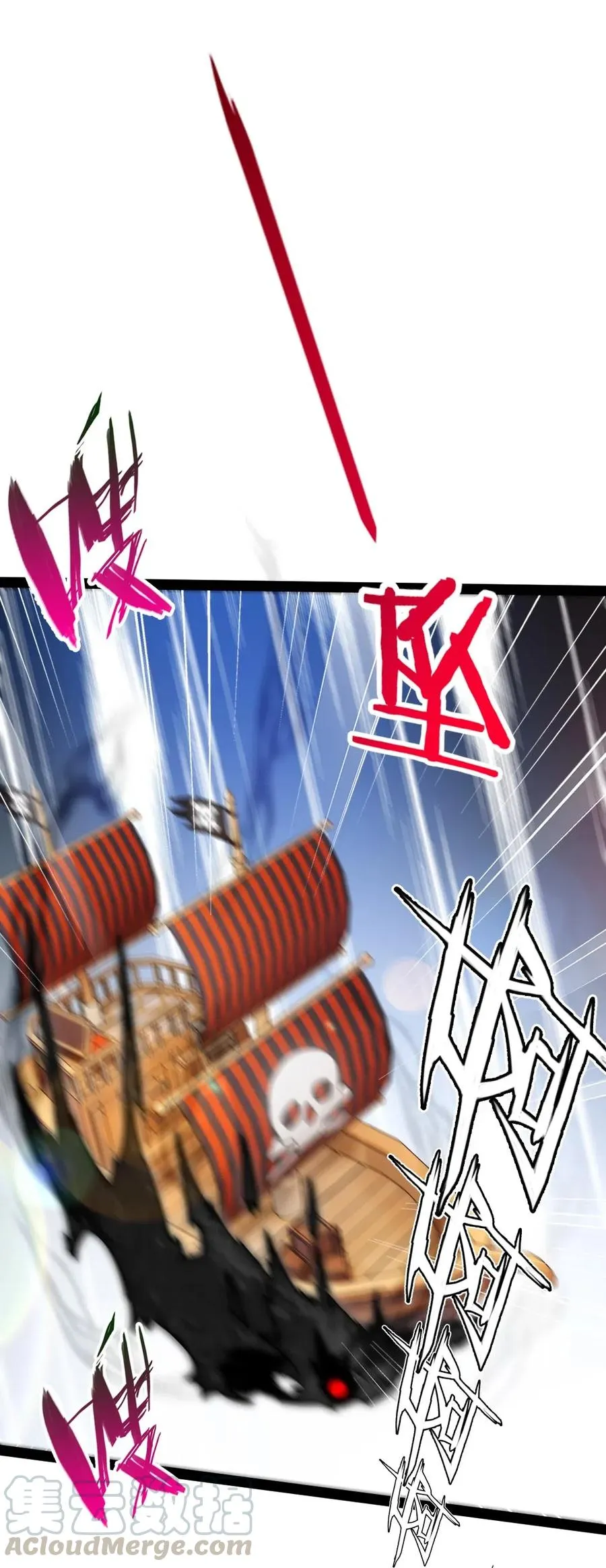 175 小金的新花招 第37页