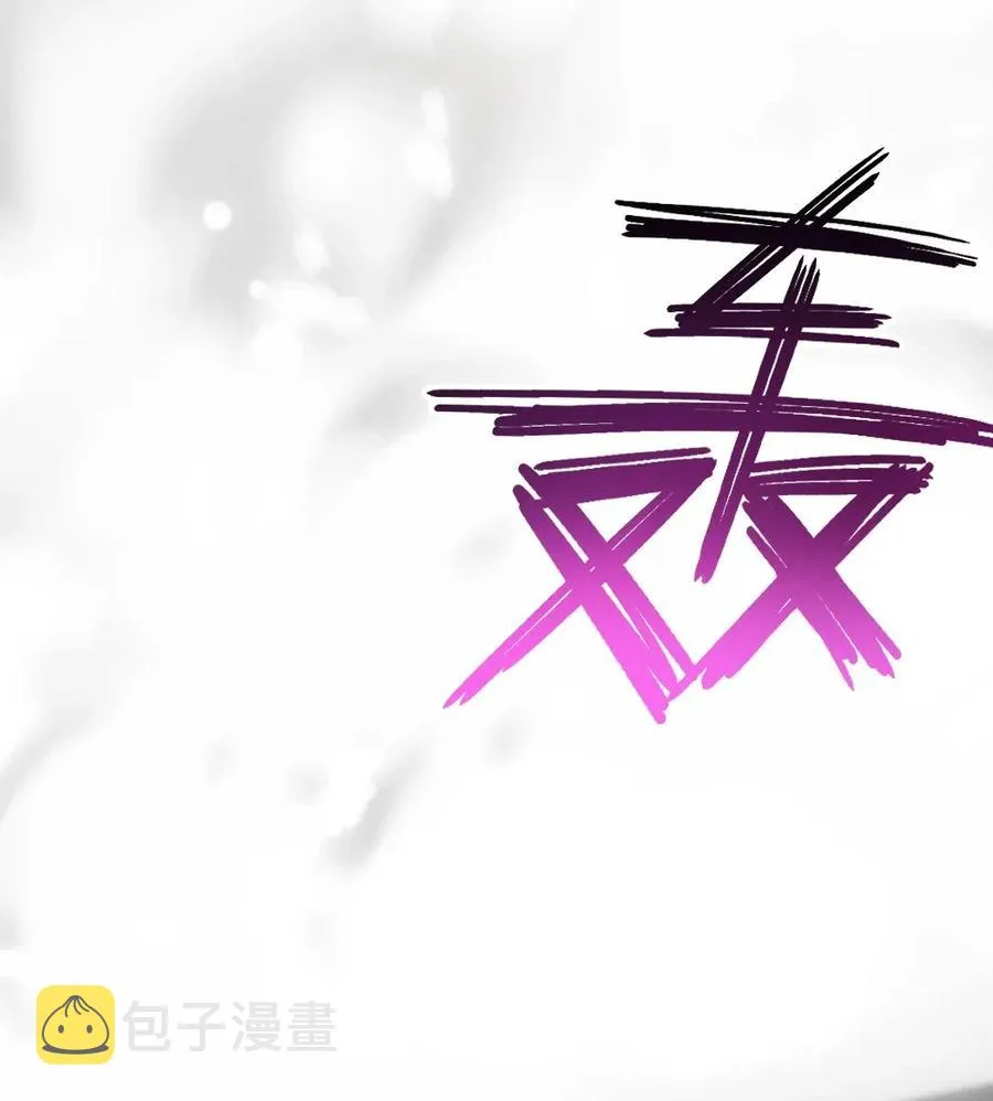 176 给爷亲！ 第44页
