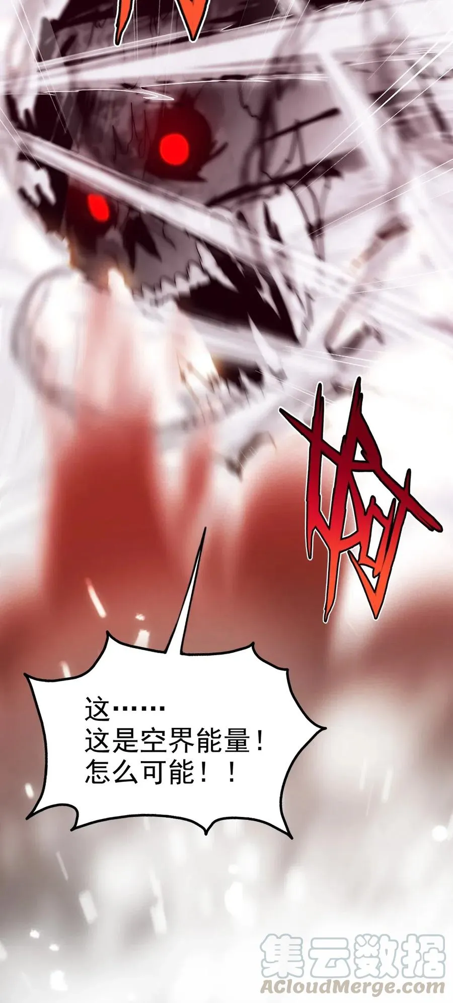 176 给爷亲！ 第43页