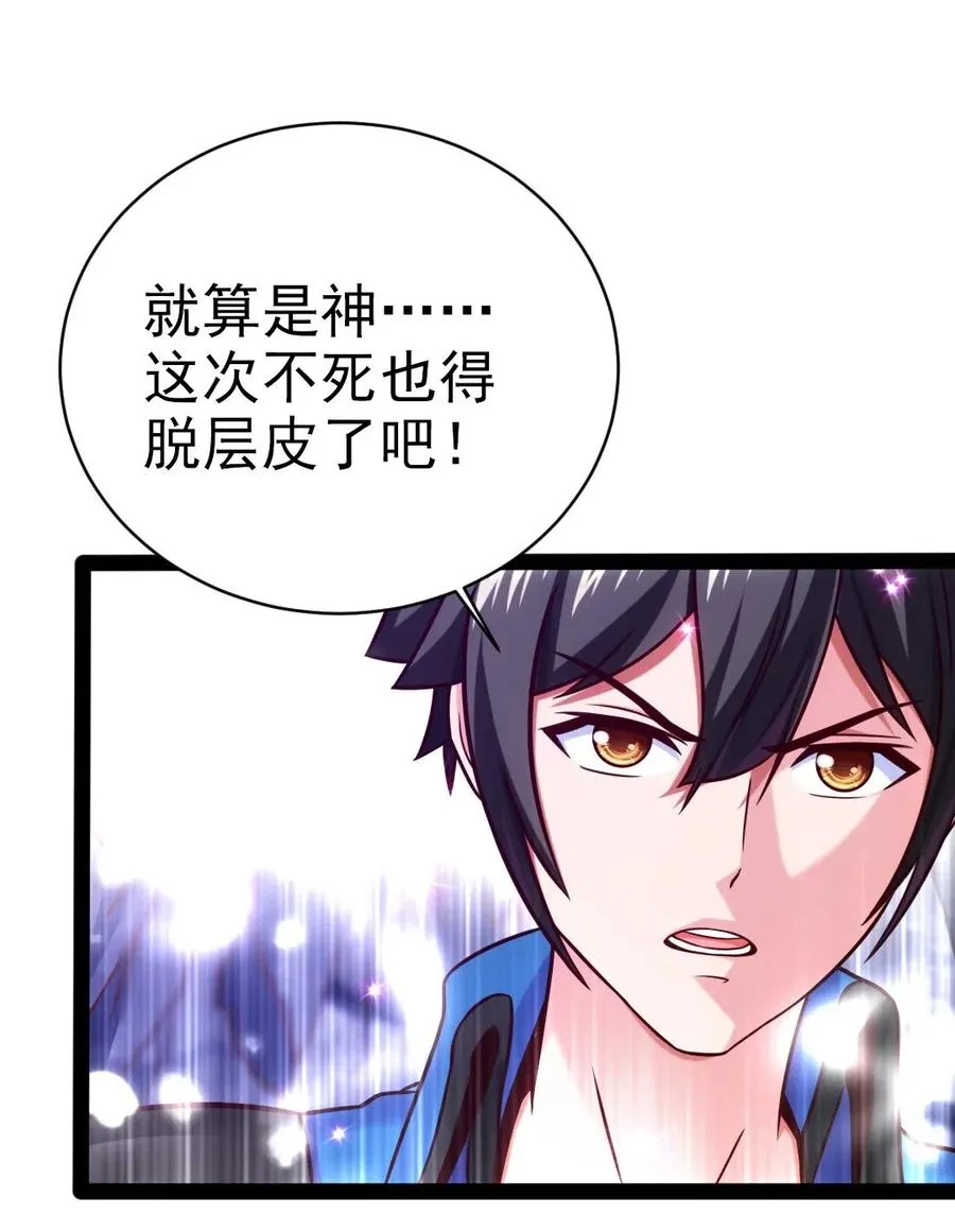 176 给爷亲！ 第45页