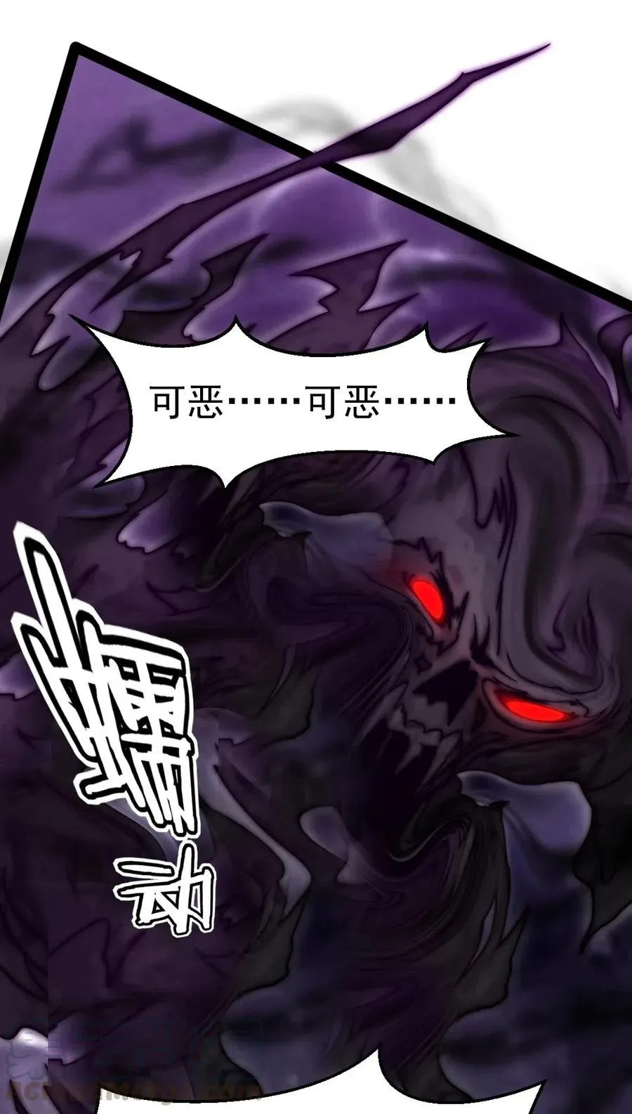 176 给爷亲！ 第49页