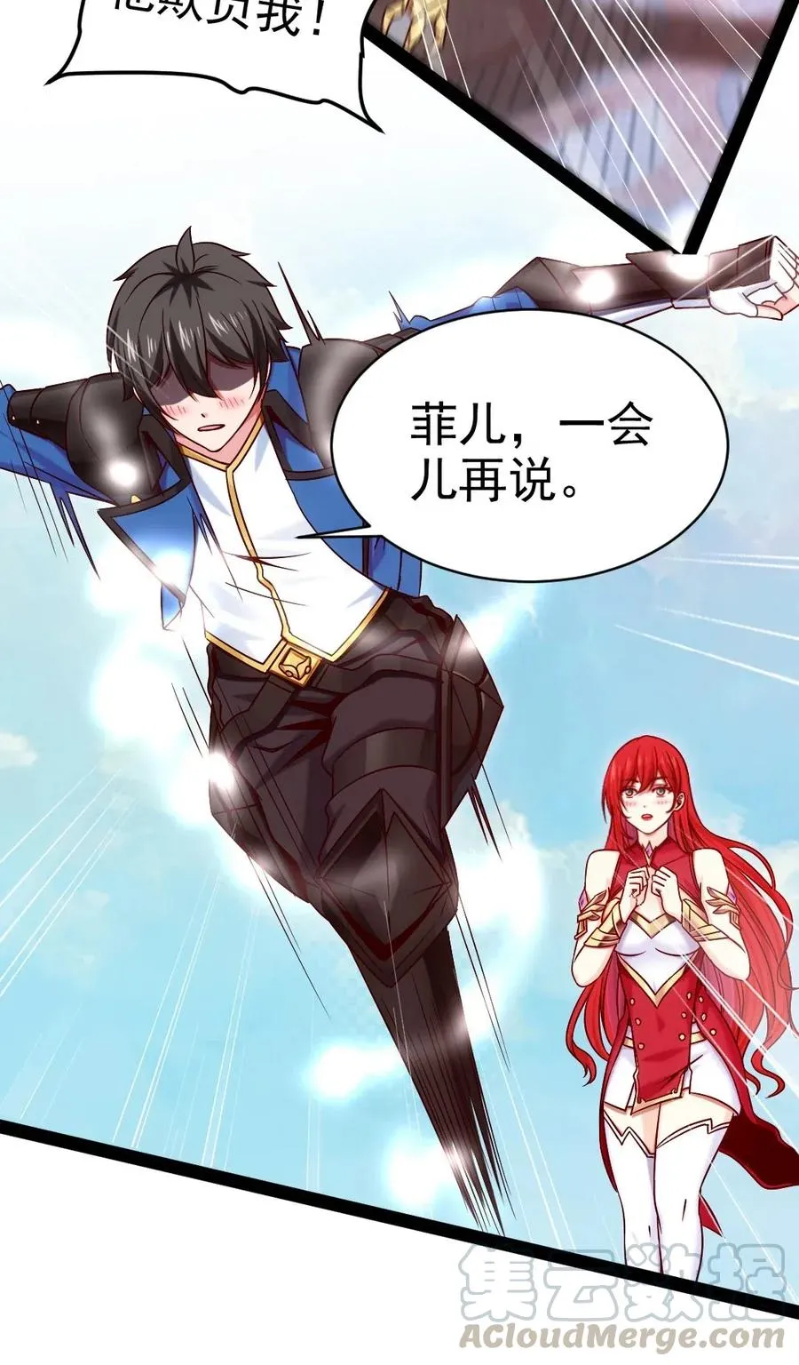 176 给爷亲！ 第37页