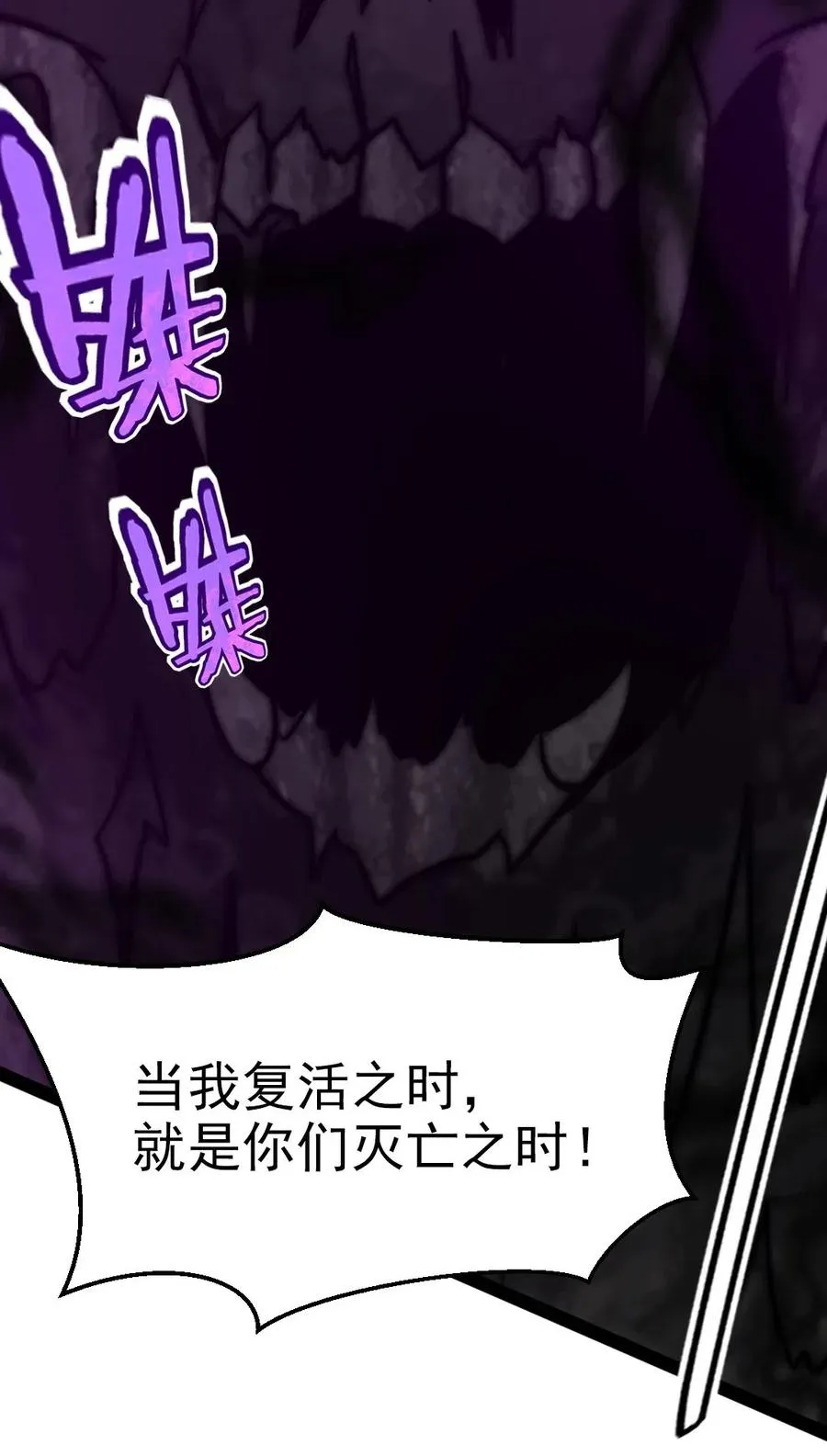 176 给爷亲！ 第51页