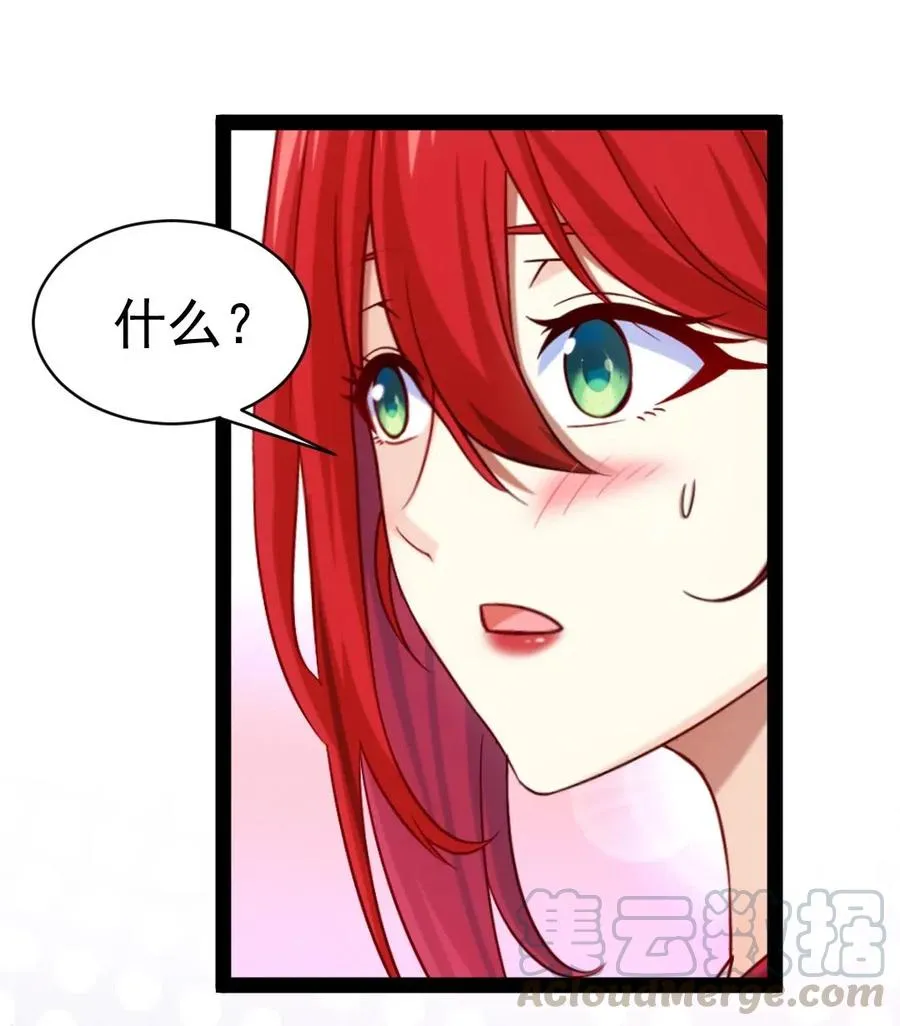 176 给爷亲！ 第34页