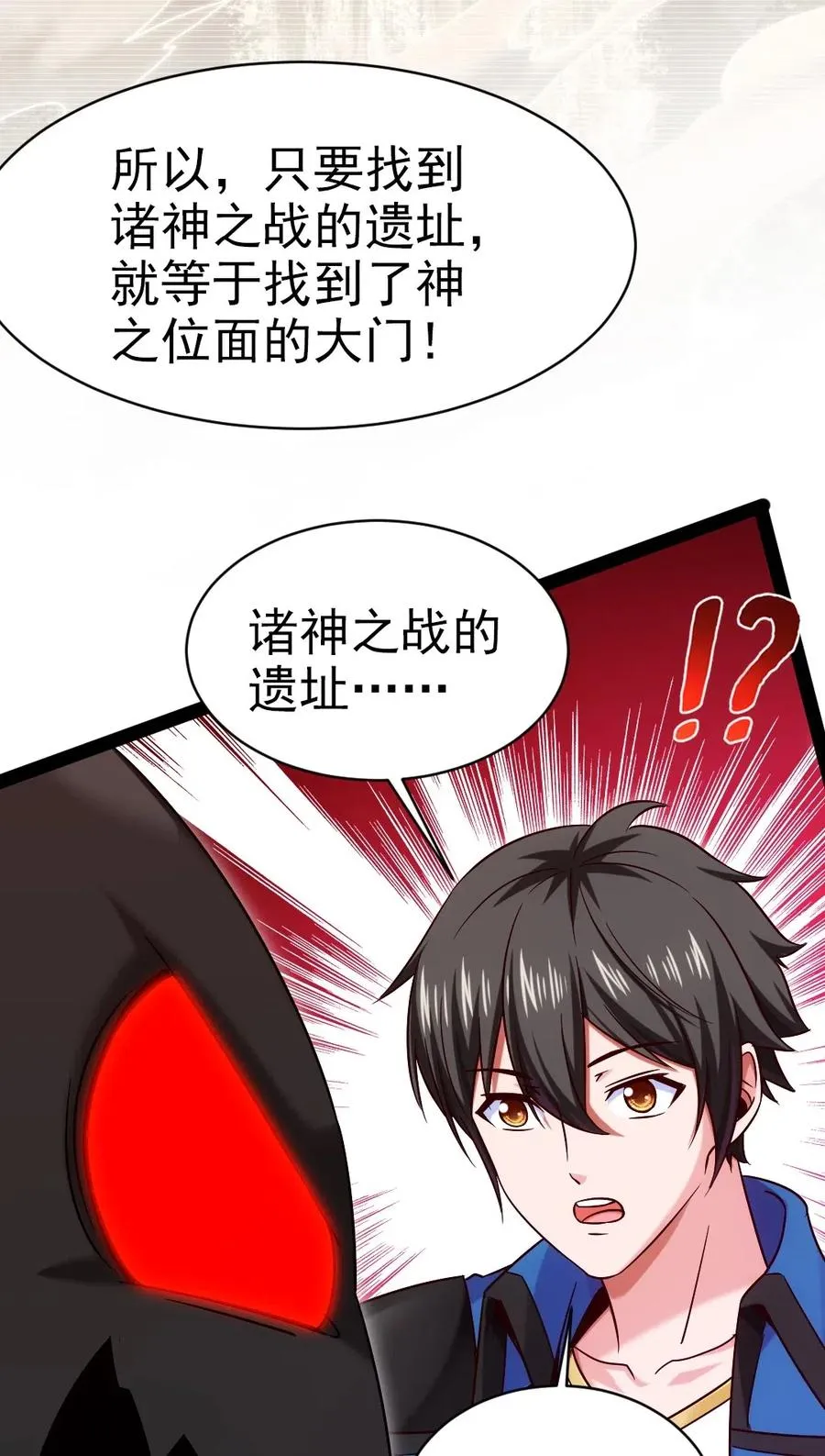 177 你在卖萌吗？ 第36页