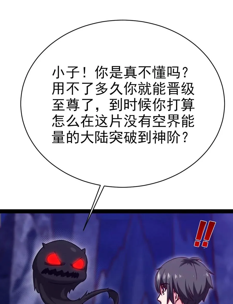 177 你在卖萌吗？ 第26页