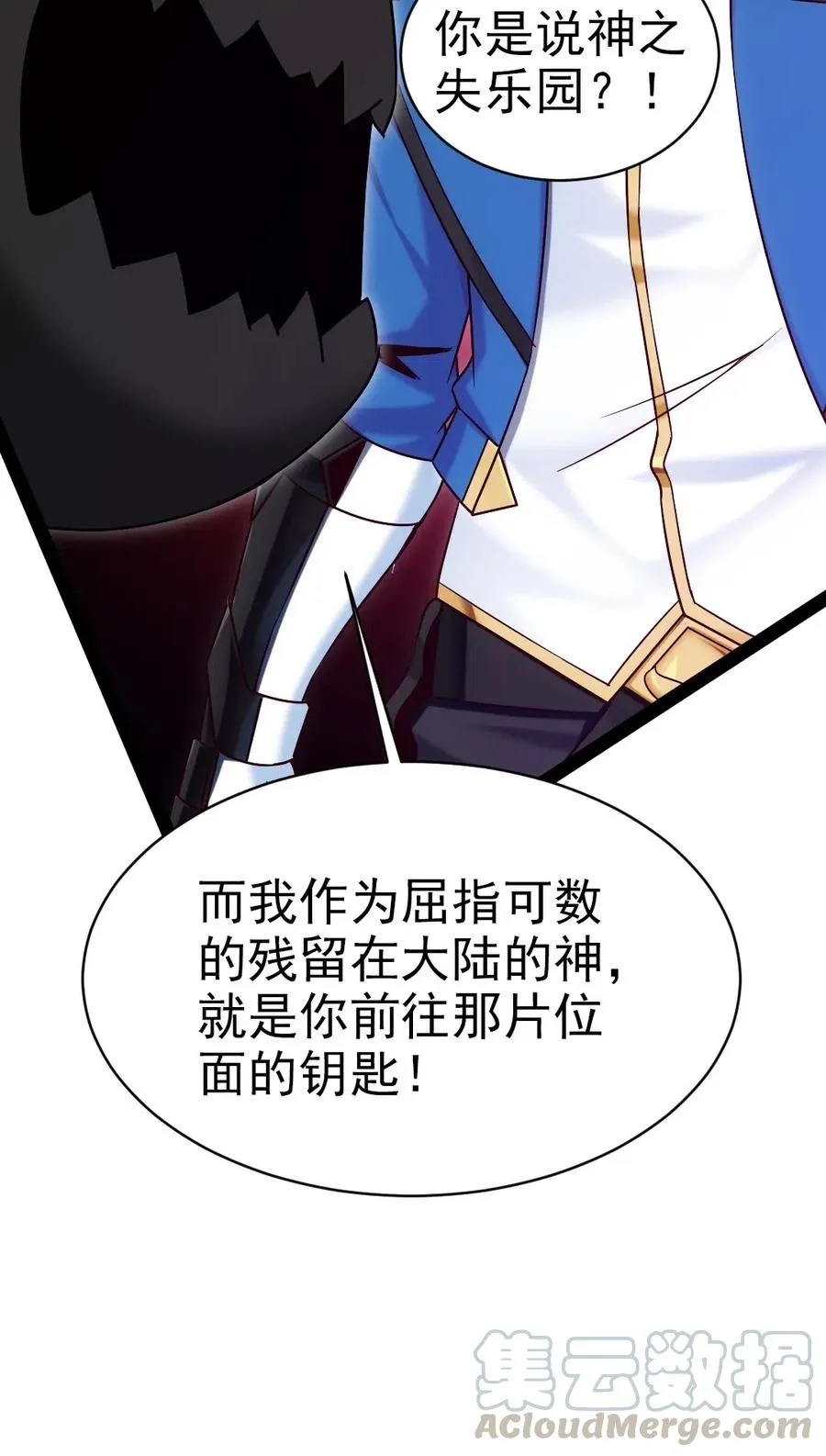 177 你在卖萌吗？ 第37页
