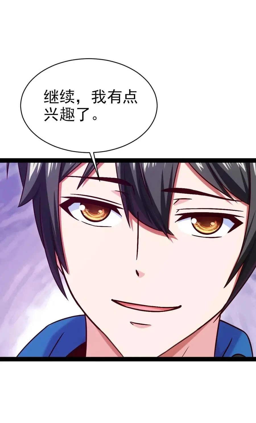 177 你在卖萌吗？ 第28页