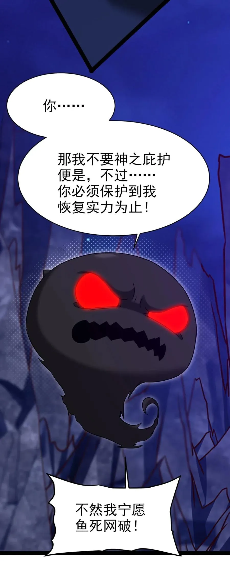 177 你在卖萌吗？ 第32页