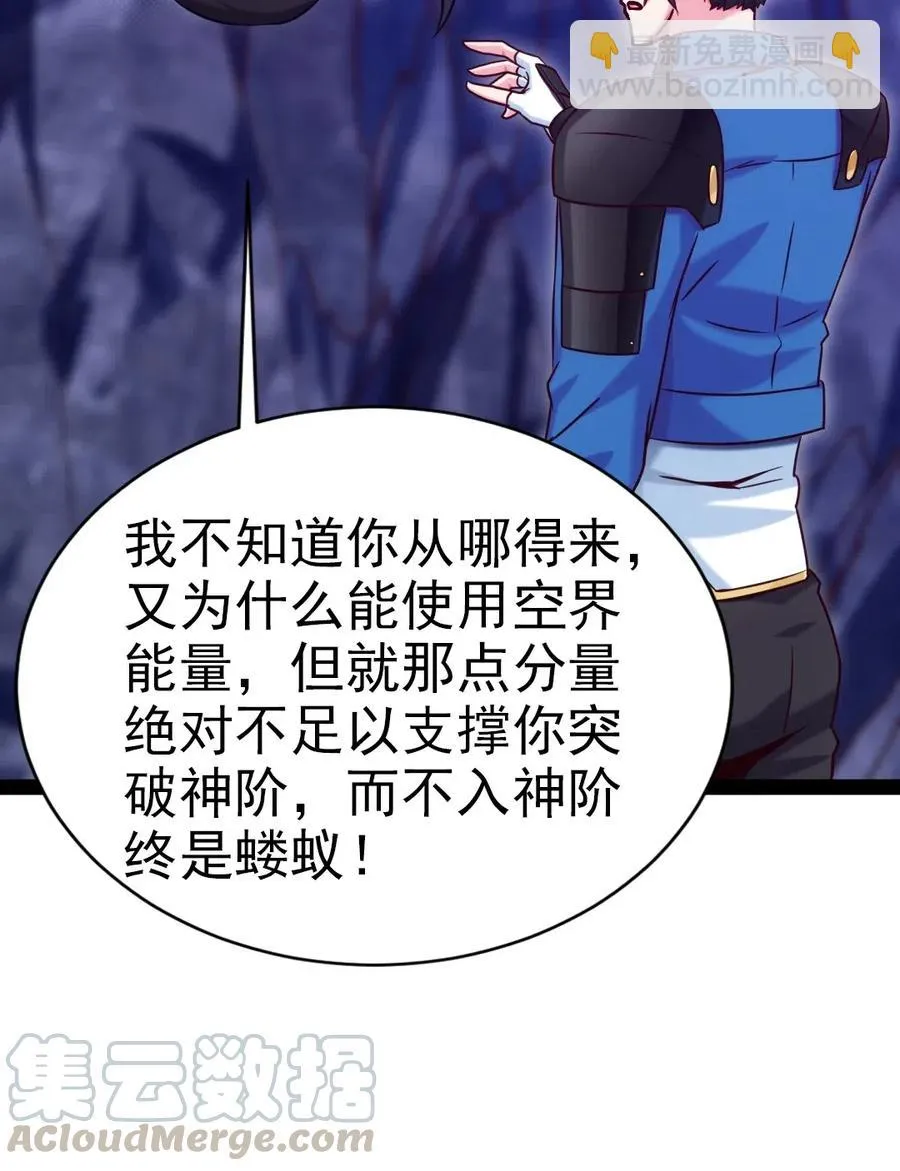 177 你在卖萌吗？ 第27页