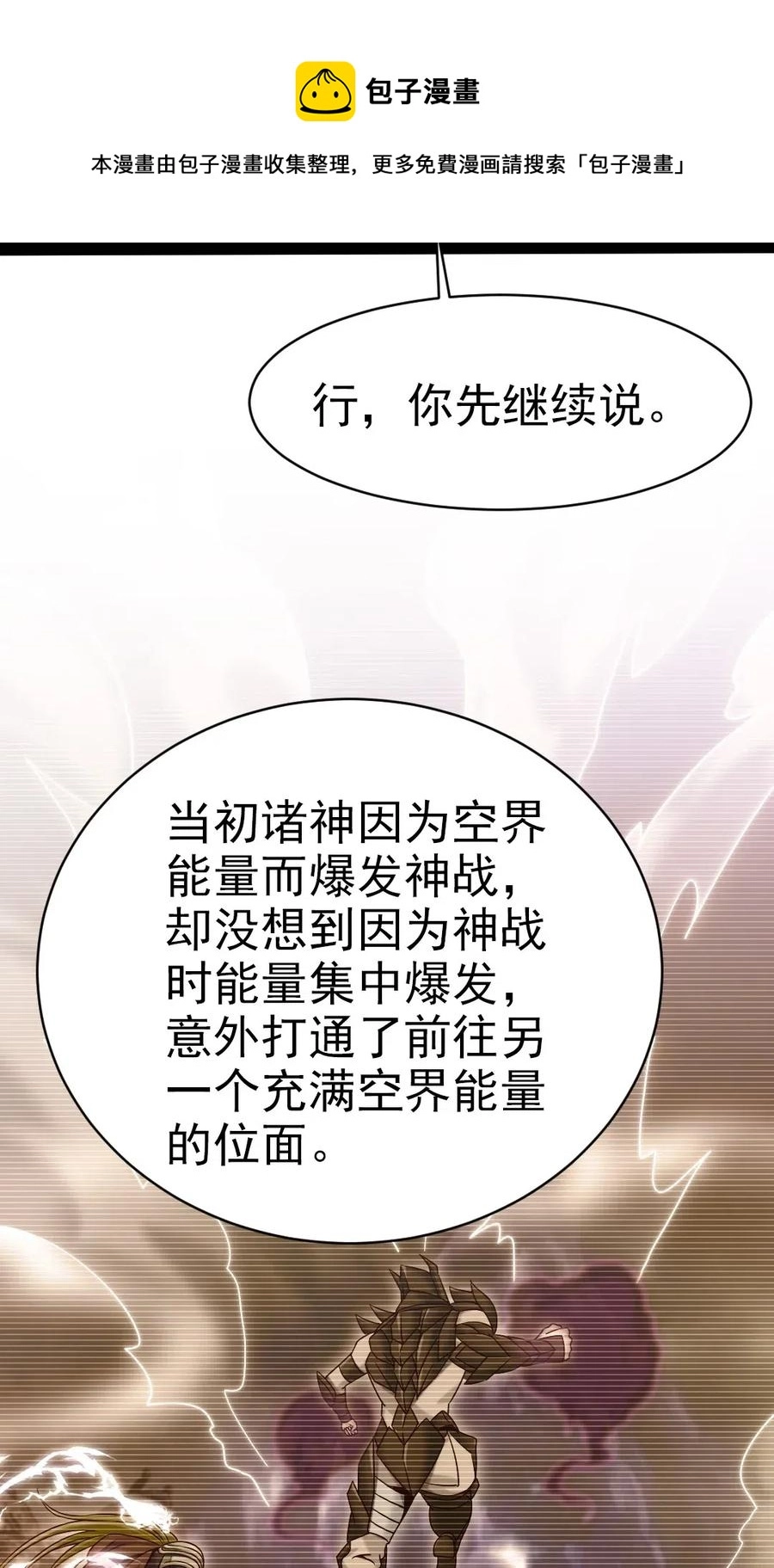 177 你在卖萌吗？ 第34页