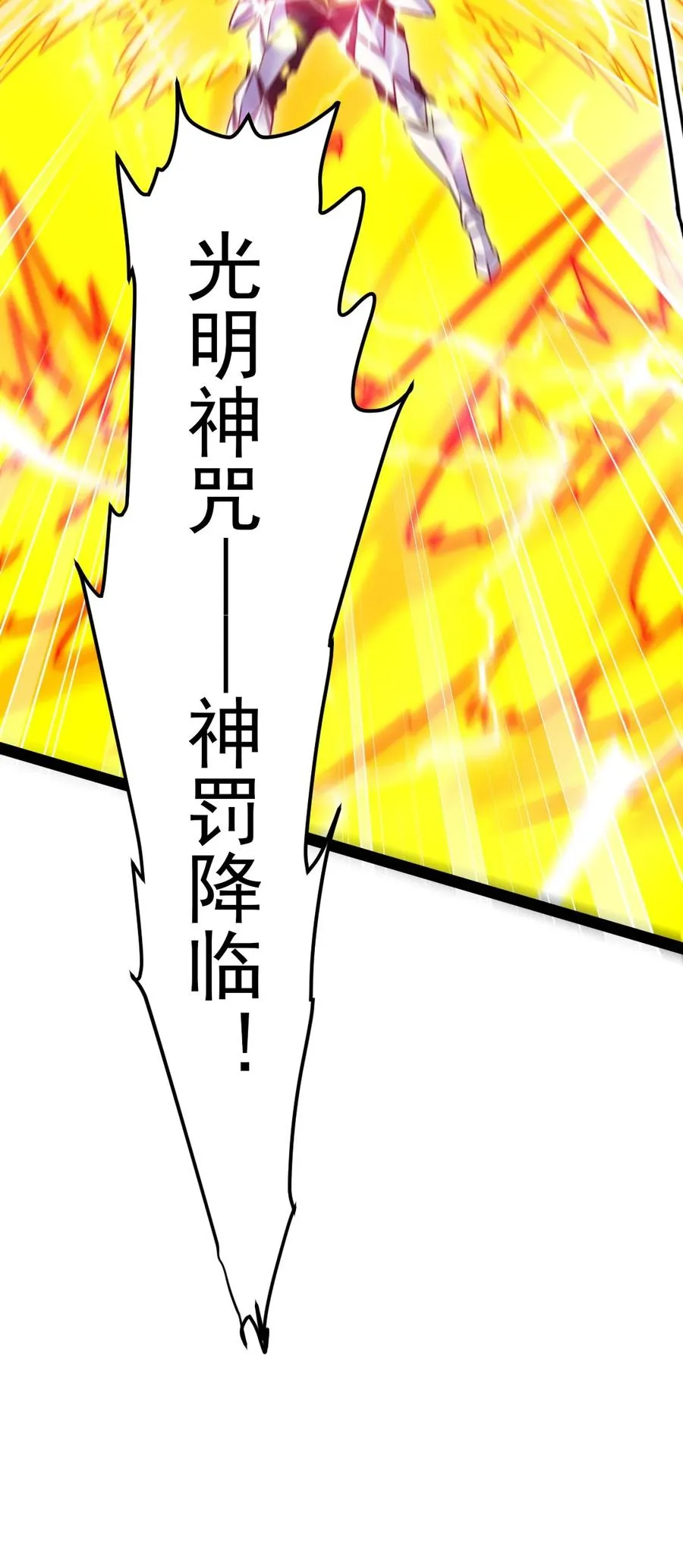 181 美人救美人 第45页