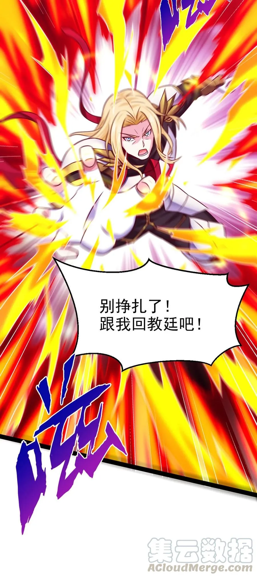 180 你才是怨妇呢！ 第46页