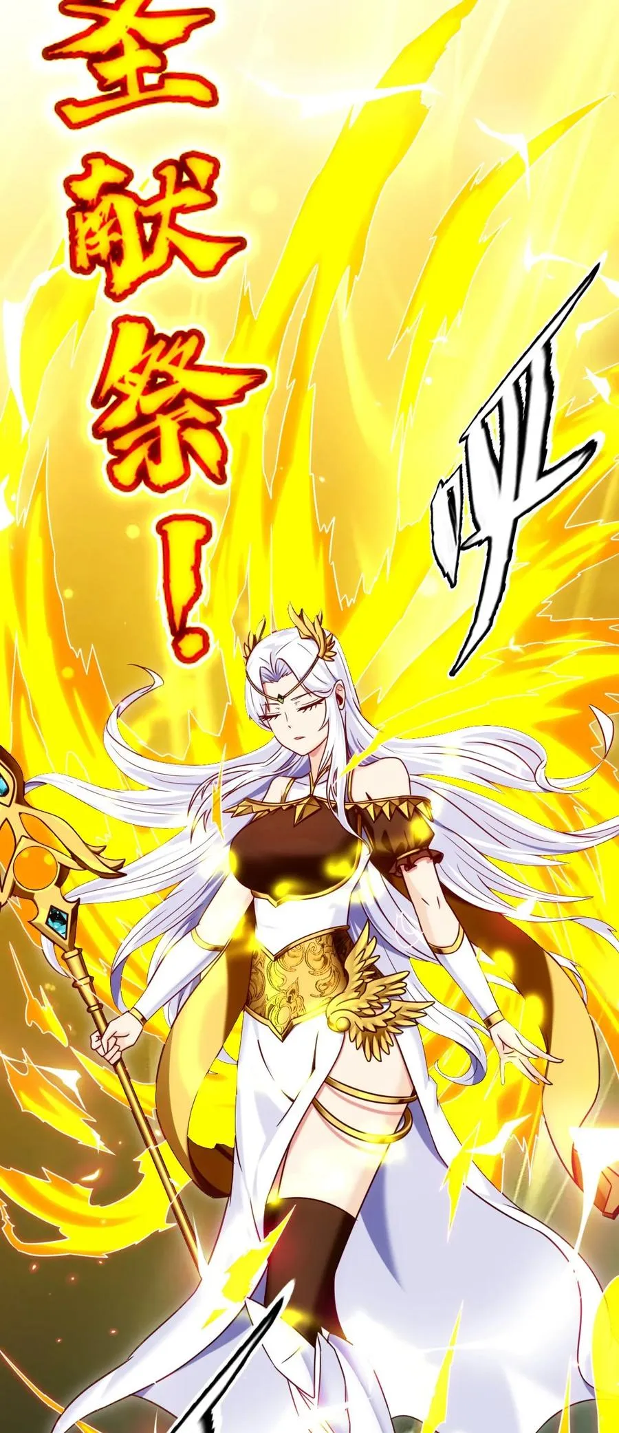 180 你才是怨妇呢！ 第48页