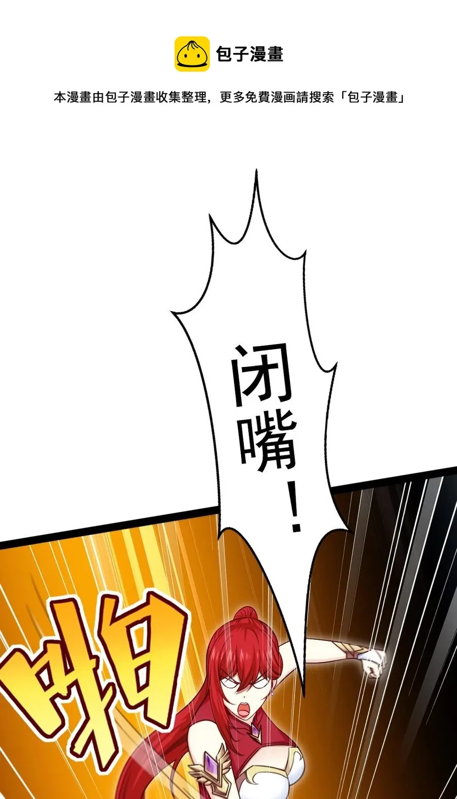 184 重返3岁 第18页