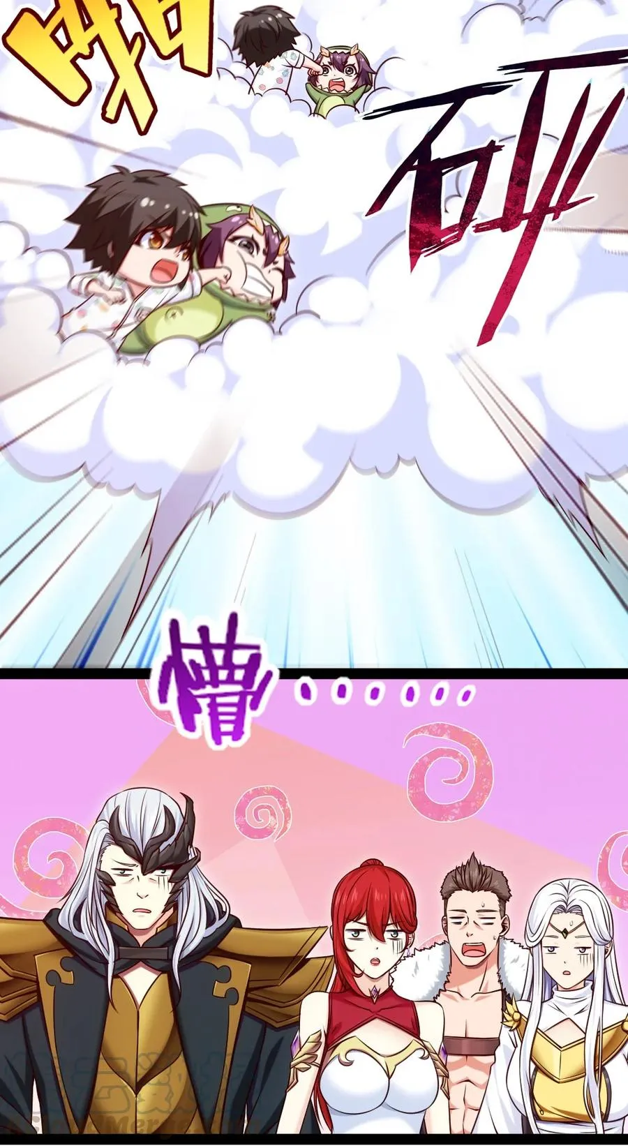 184 重返3岁 第7页
