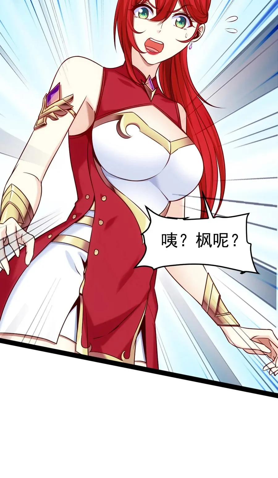 184 重返3岁 第26页