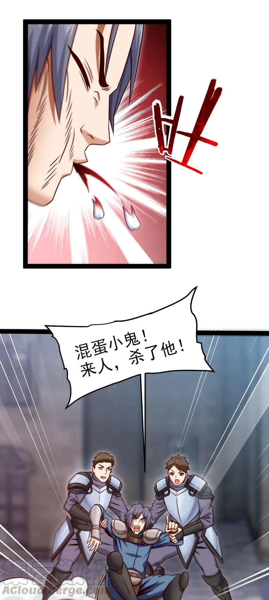 184 重返3岁 第43页