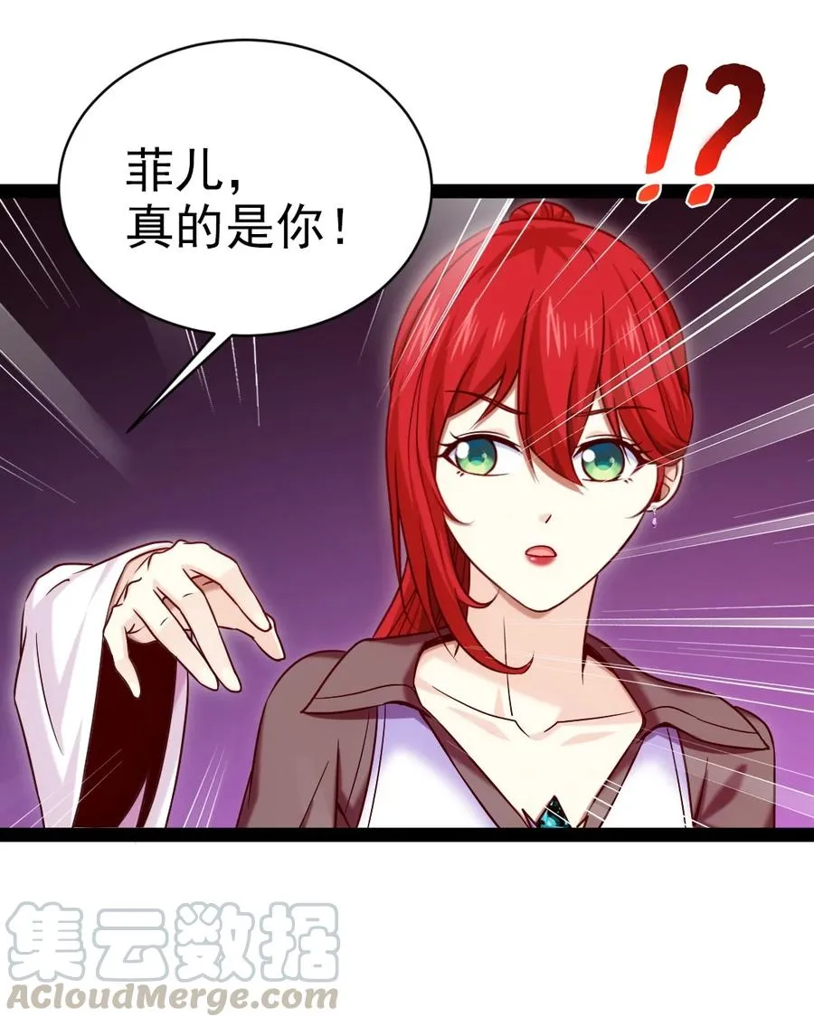 184 重返3岁 第49页