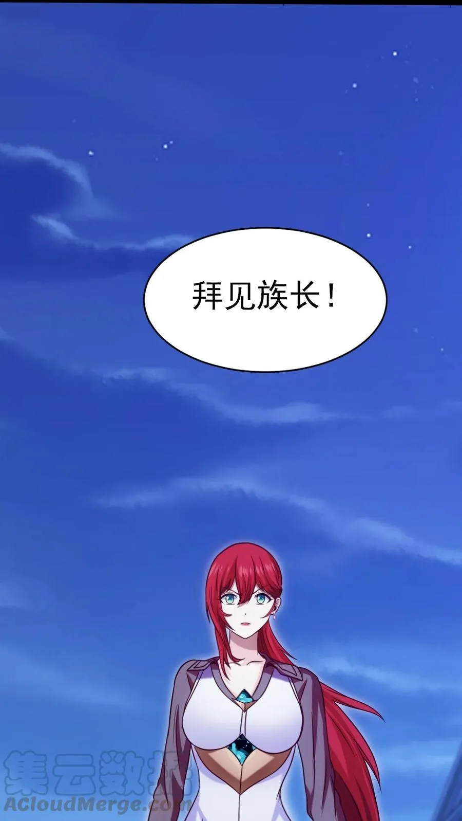187 再见薇儿 第28页