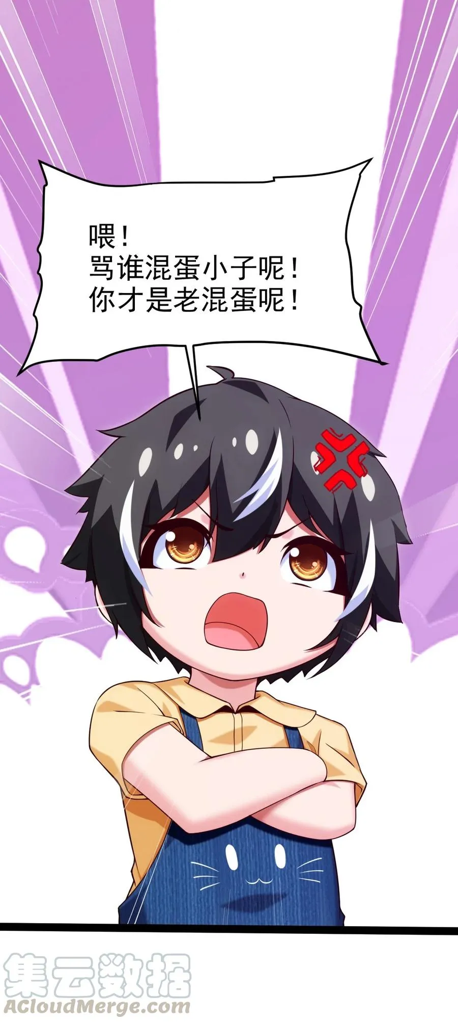 188 一生之敌 第22页
