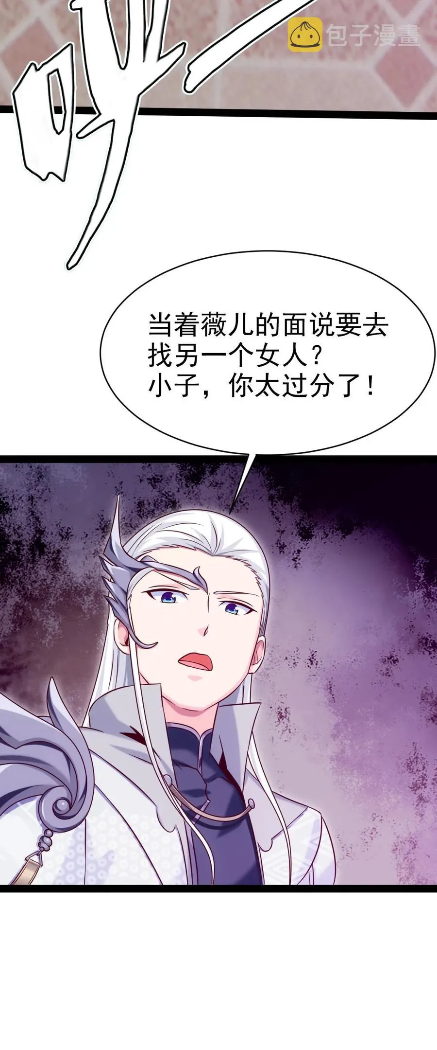 188 一生之敌 第42页